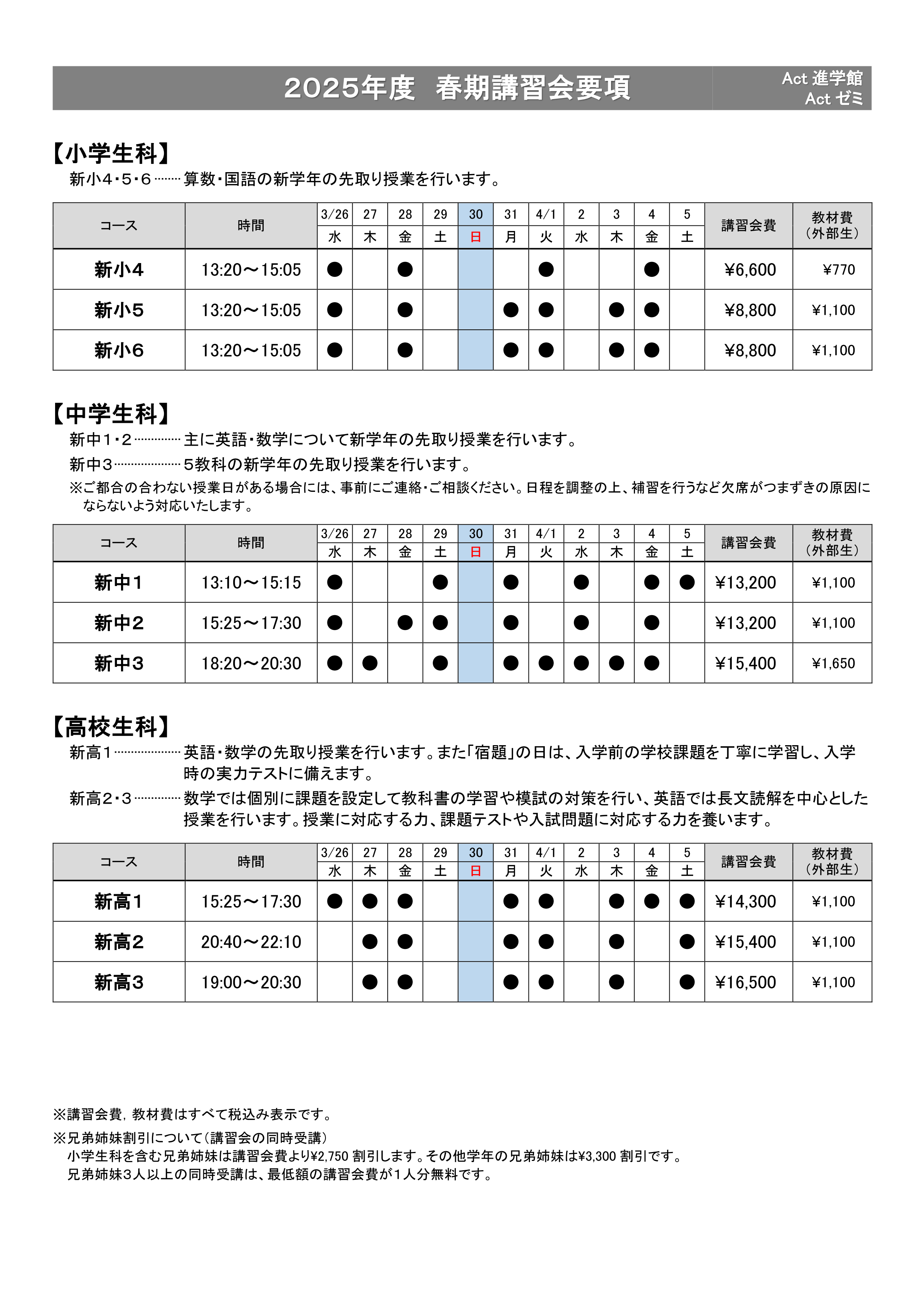 �t���i�w�ك[�~