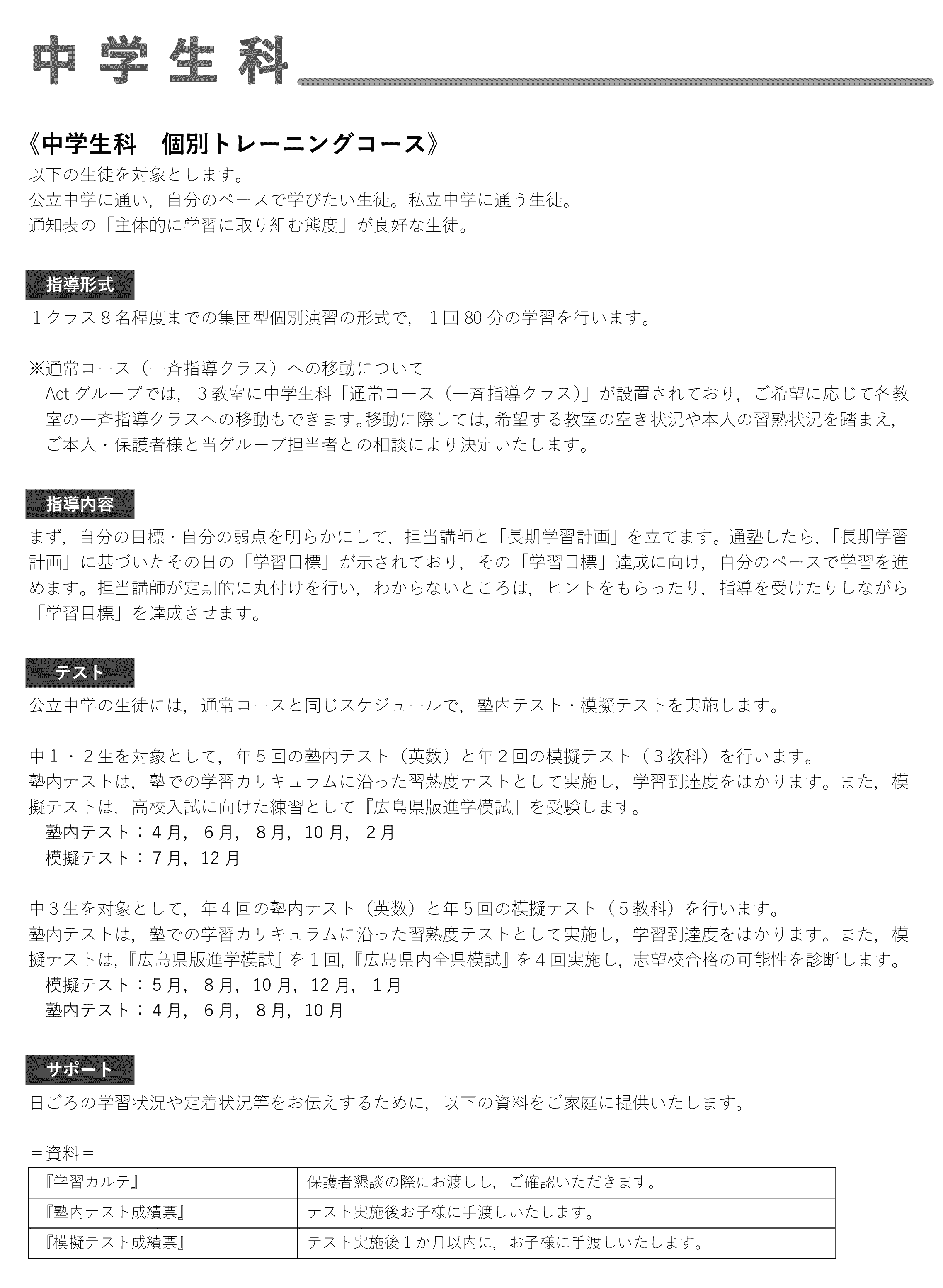 �y�ʃg���[�j���O�z