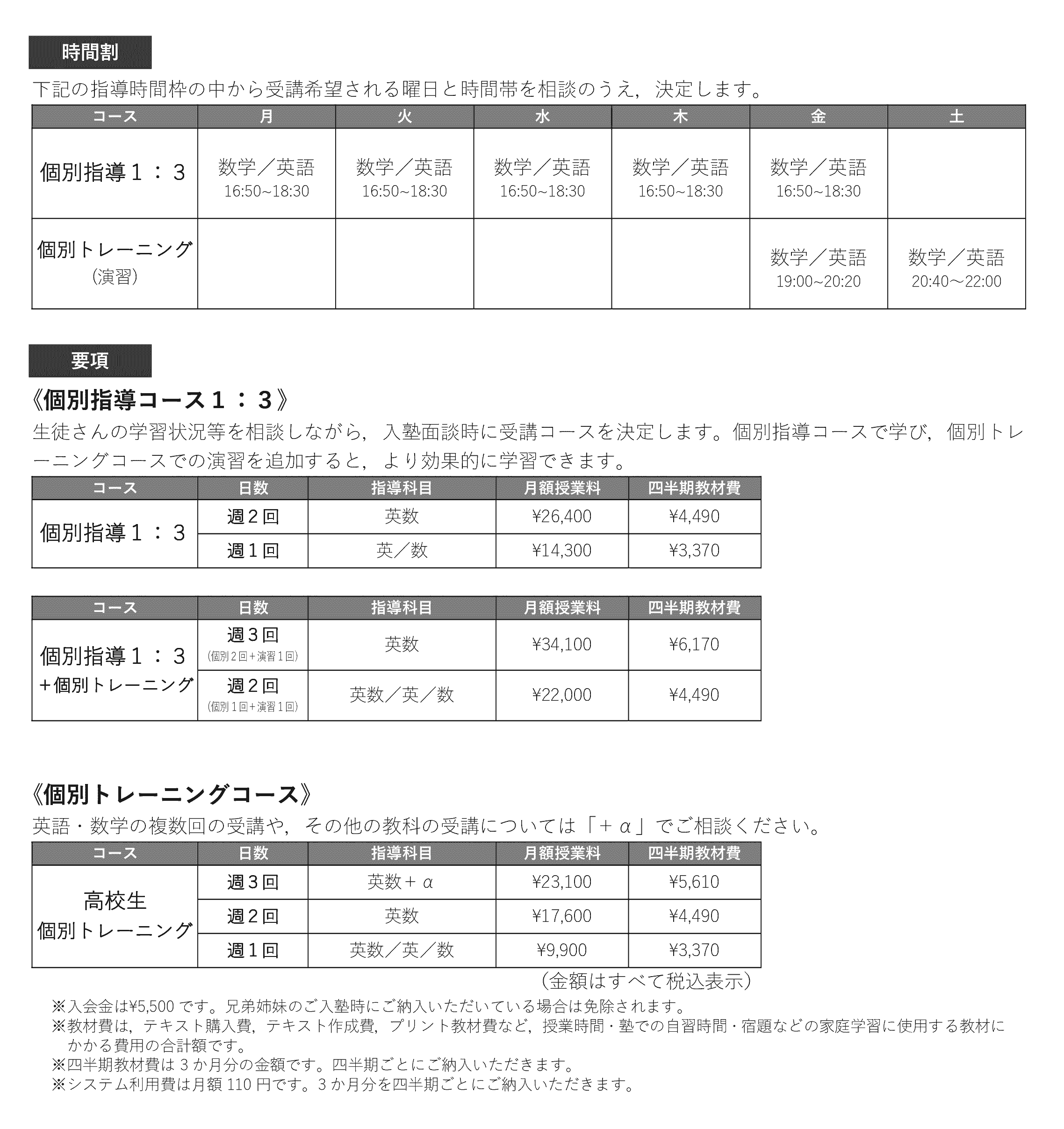 �y�ʎw���P�F�R�z